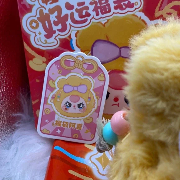 BABY THREE GOOD LUCK BAG, yellow, Lucky Bag AHI, NEW! - Picture 3 of 3